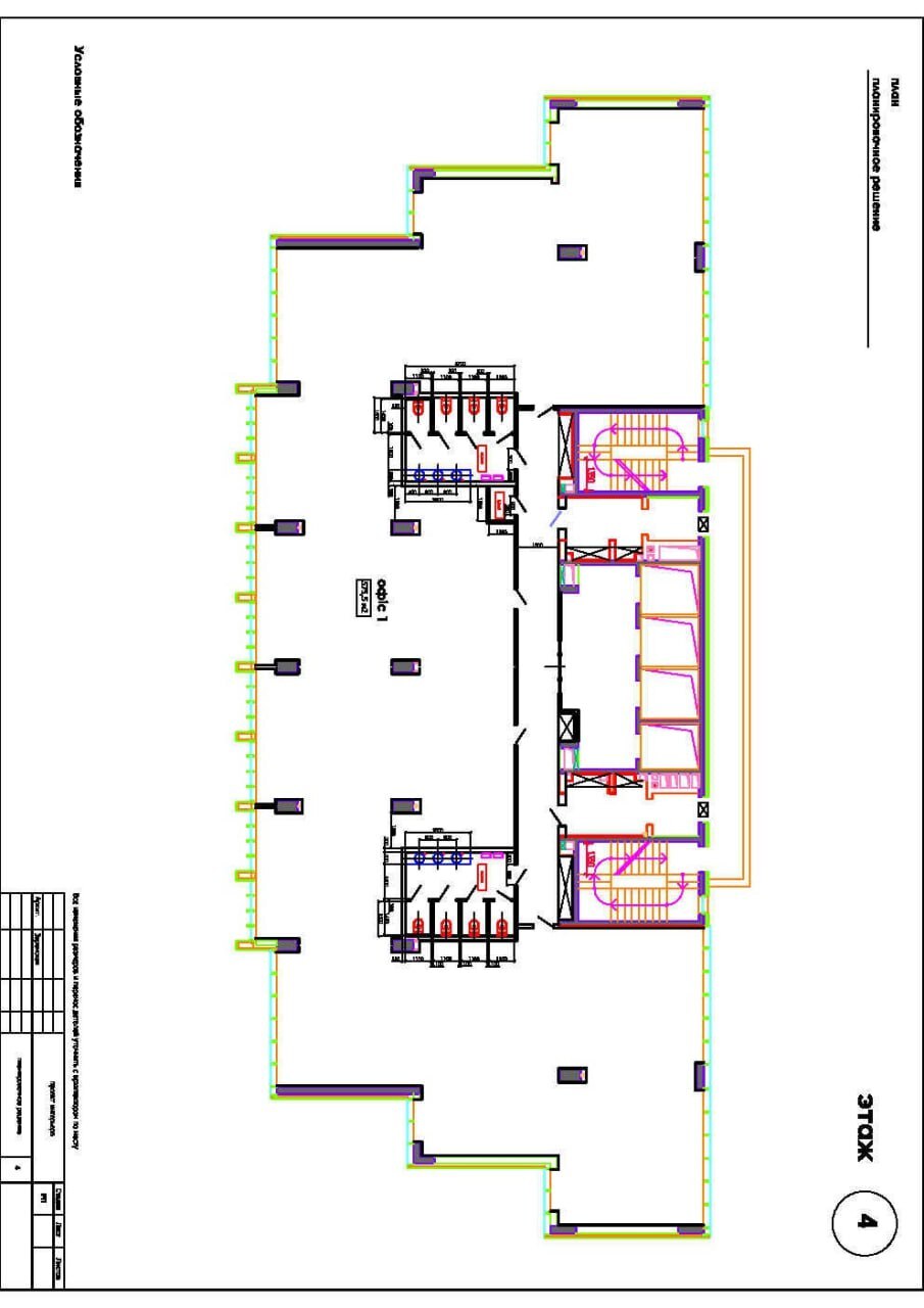 Аренда офиса 208 м², Костомаровская ул., 4