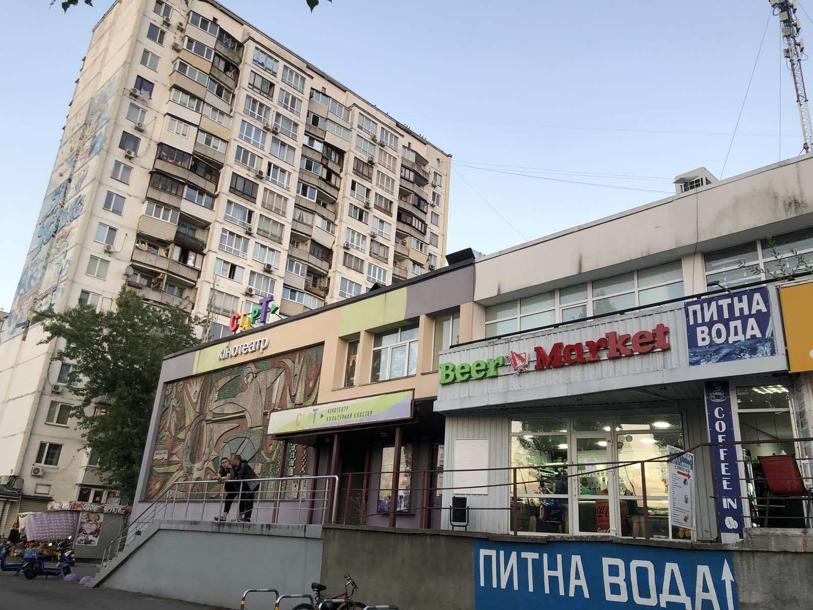 Продажа 2-комнатной квартиры 43 м², Павла Тычины просп., 9