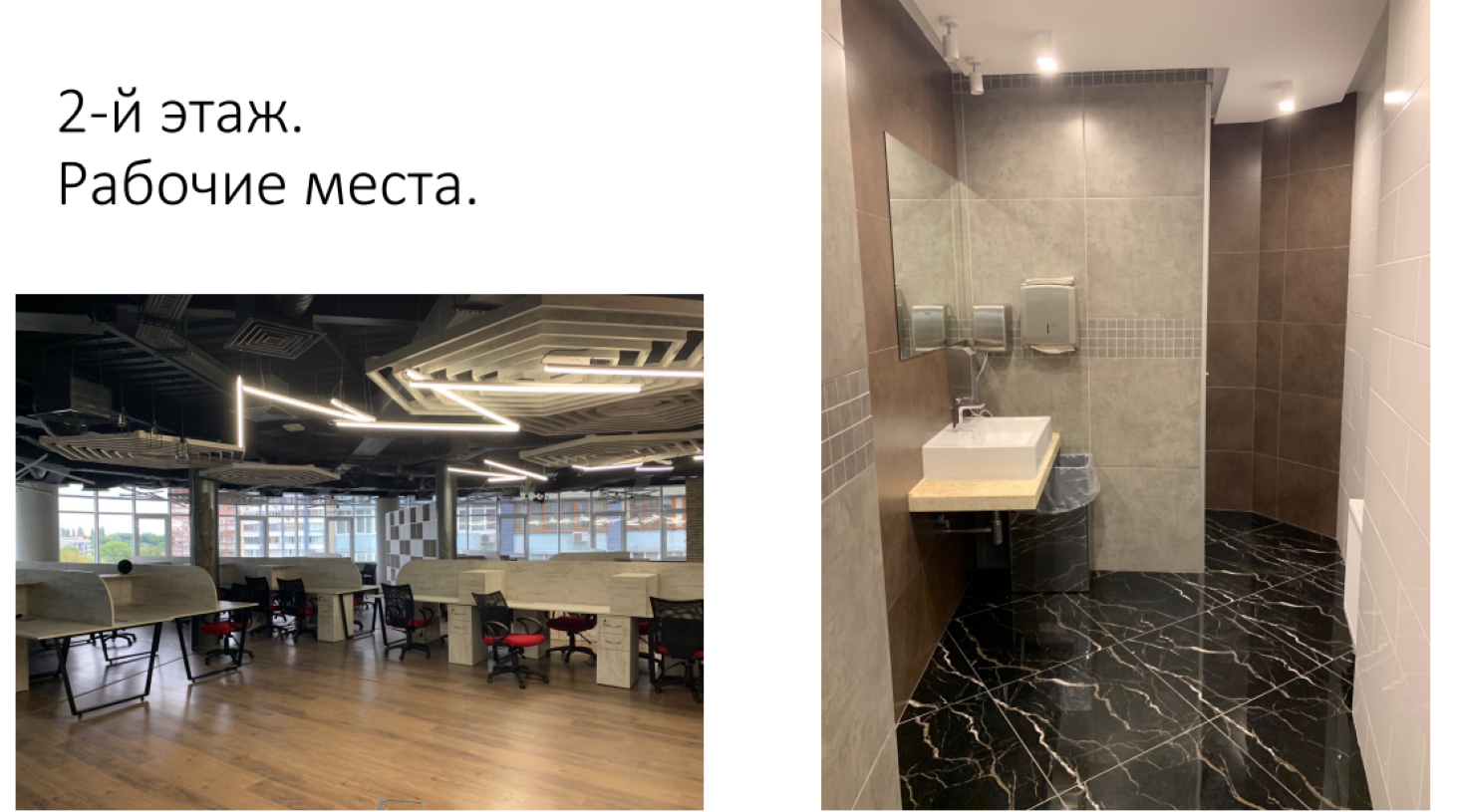 Продажа офиса 3057 м², Старонаводницкая ул., 4