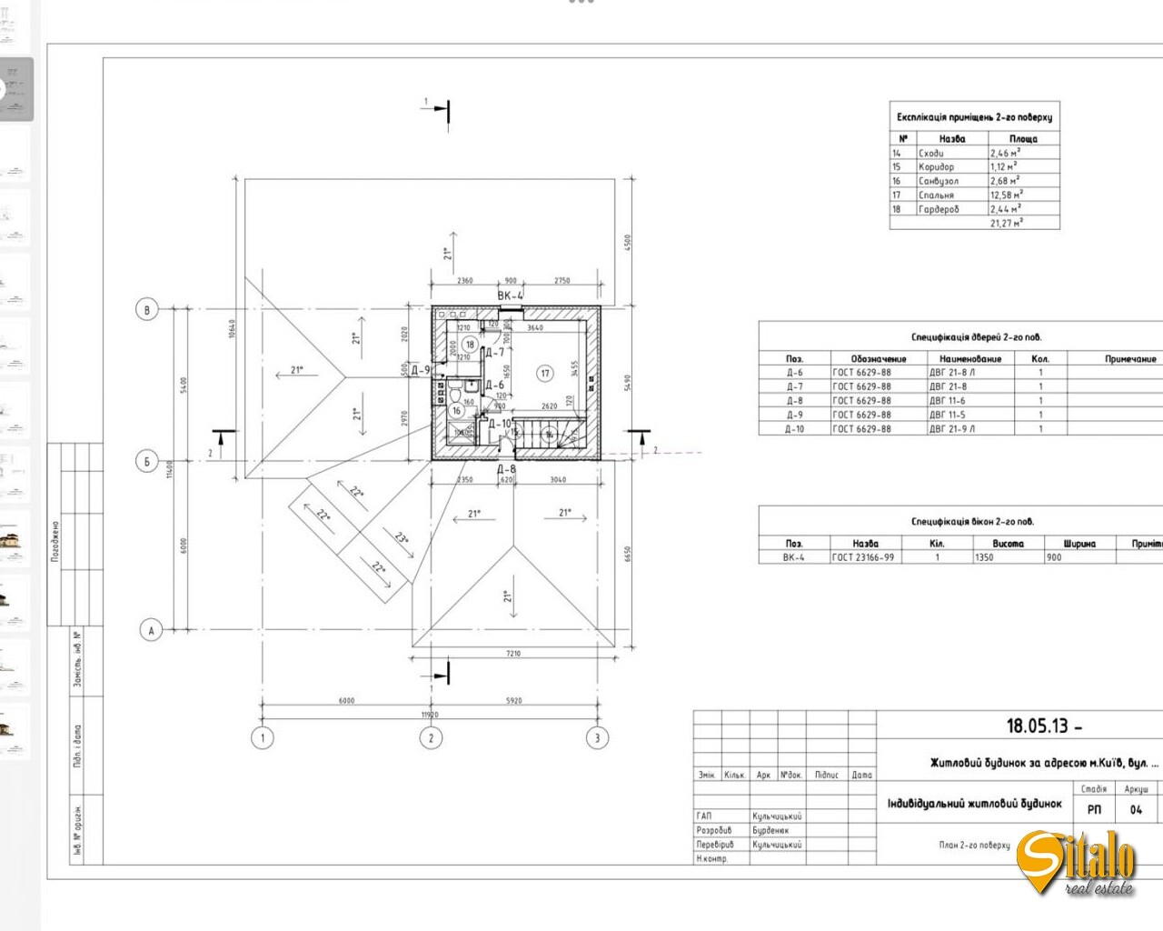 Продаж будинку 170 м², 1-а Озерна вул.