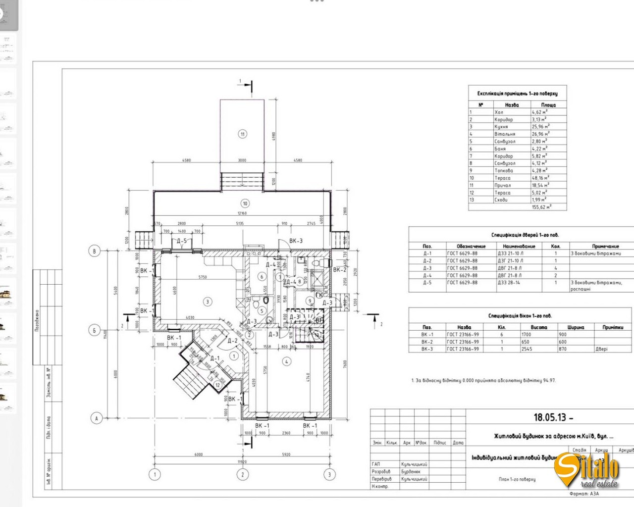 Продаж будинку 170 м², 1-а Озерна вул.
