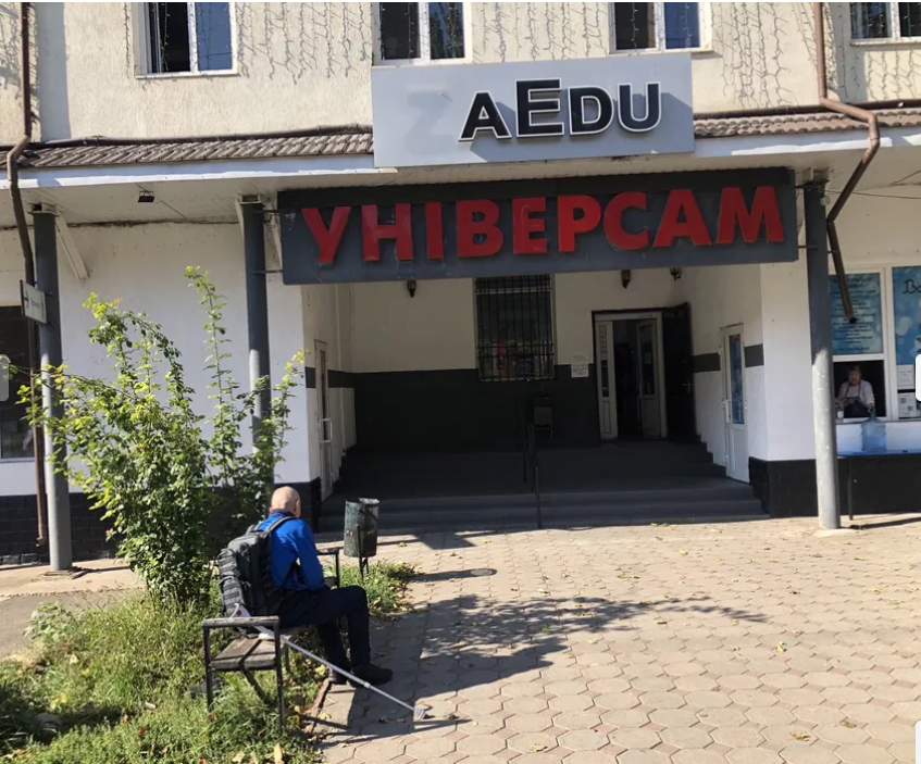 Аренда помещения свободного назначения 35 м², Космонавтов ул.