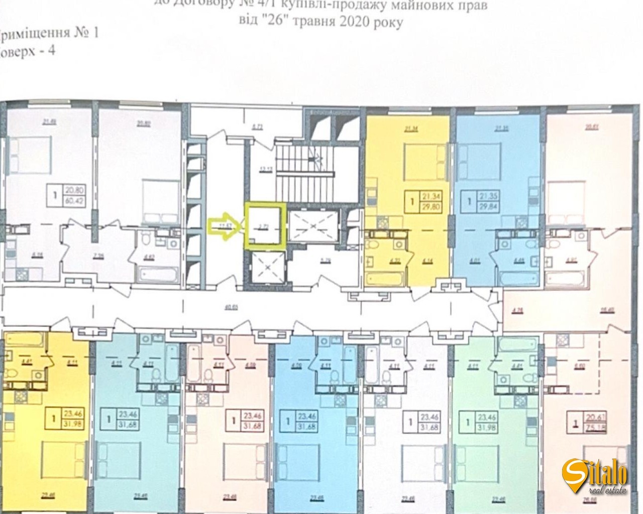 Продажа 1-комнатной квартиры 32 м², Харьковское шоссе, 210