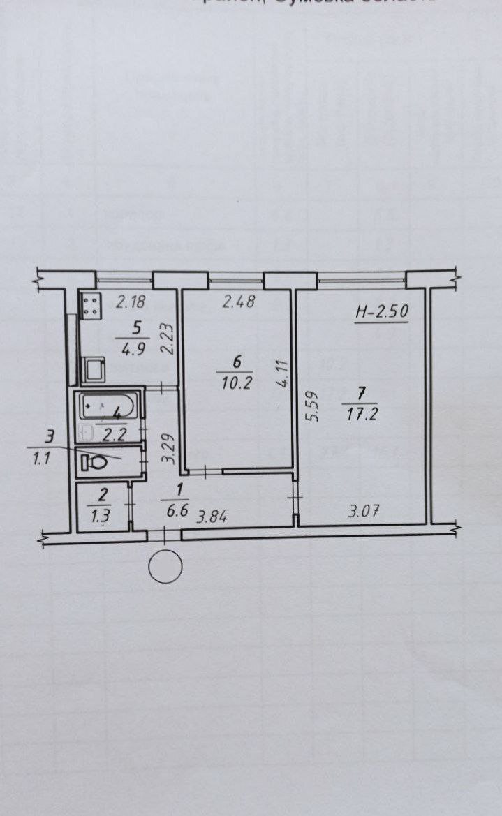 Продаж 2-кімнатної квартири 43.5 м², Леваневського вул.