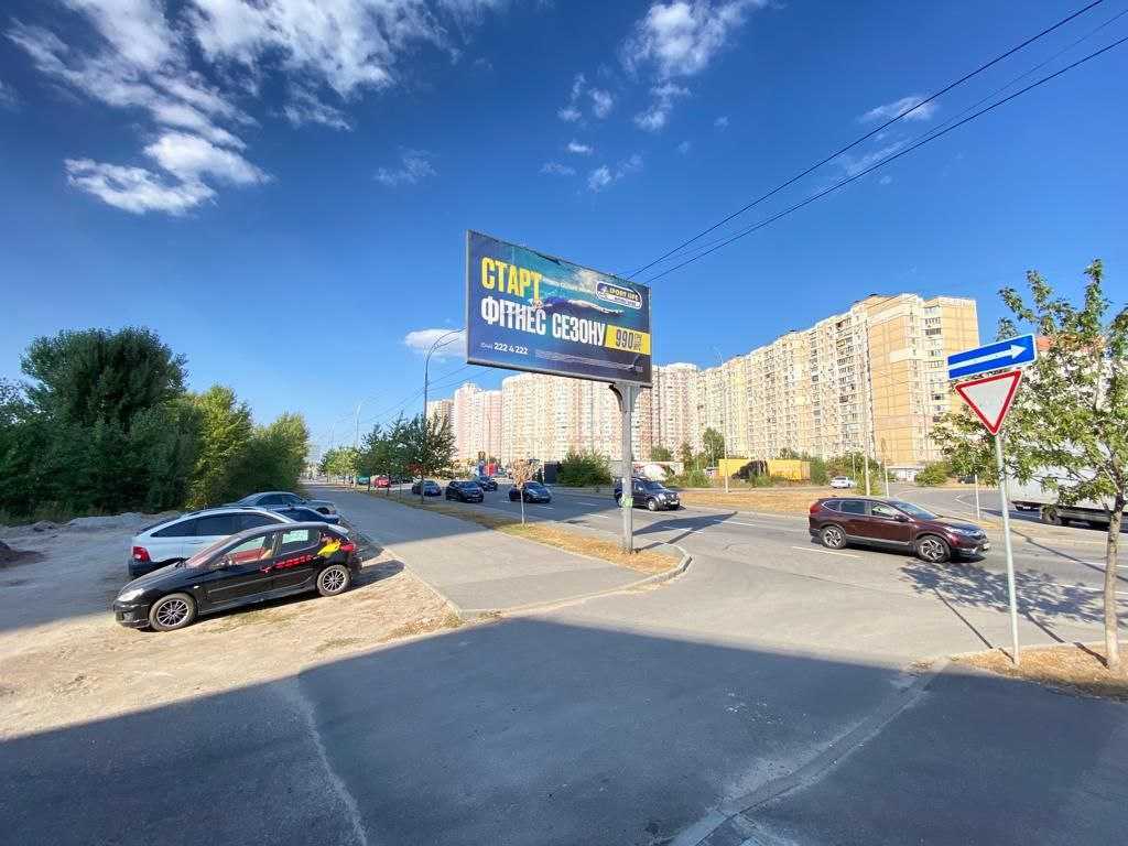 Оренда приміщення вільного призначення 2336 м², Петра Григоренка просп., 10