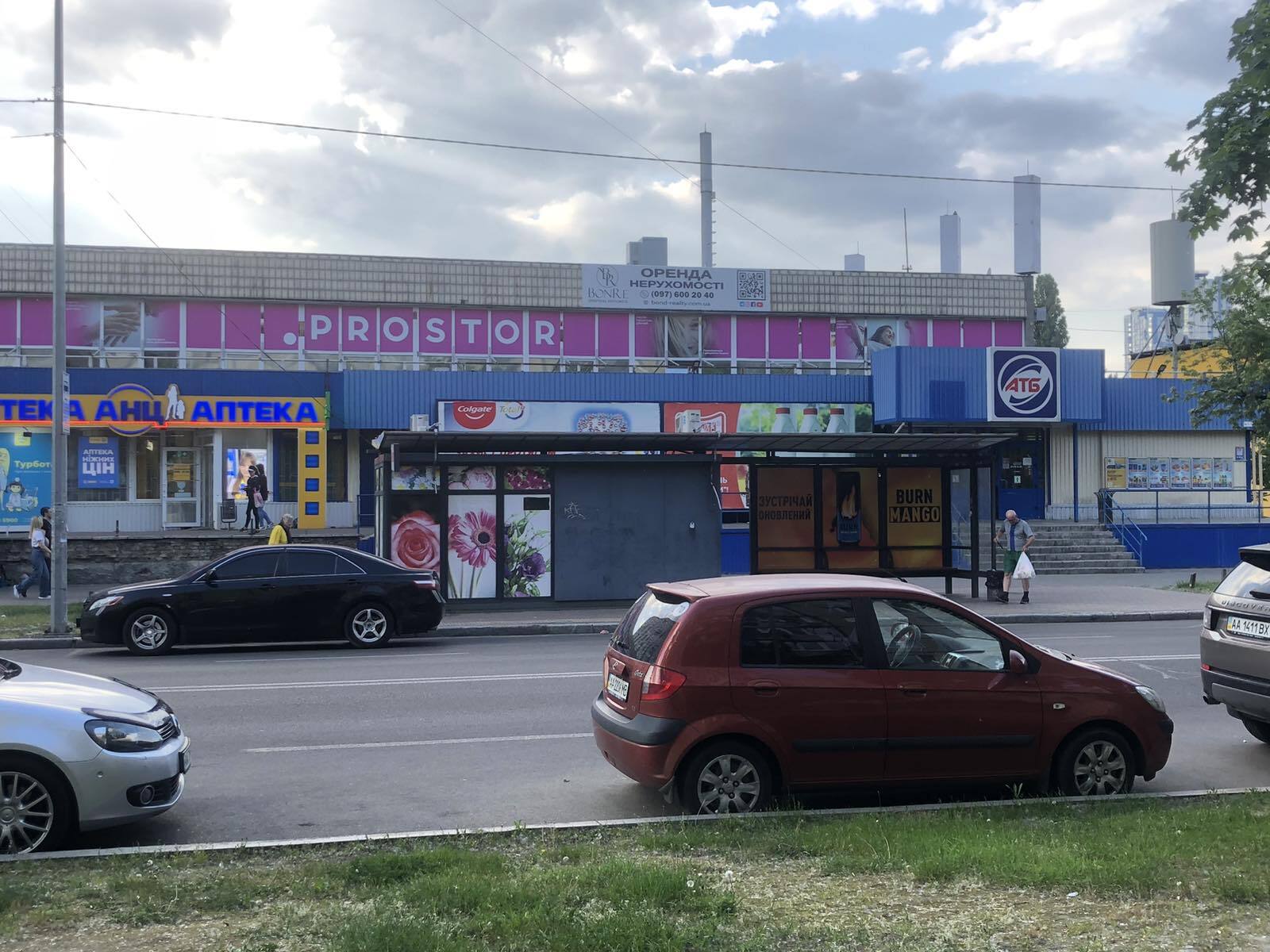 Продажа 3-комнатной квартиры 63 м², Павла Тычины просп., 11