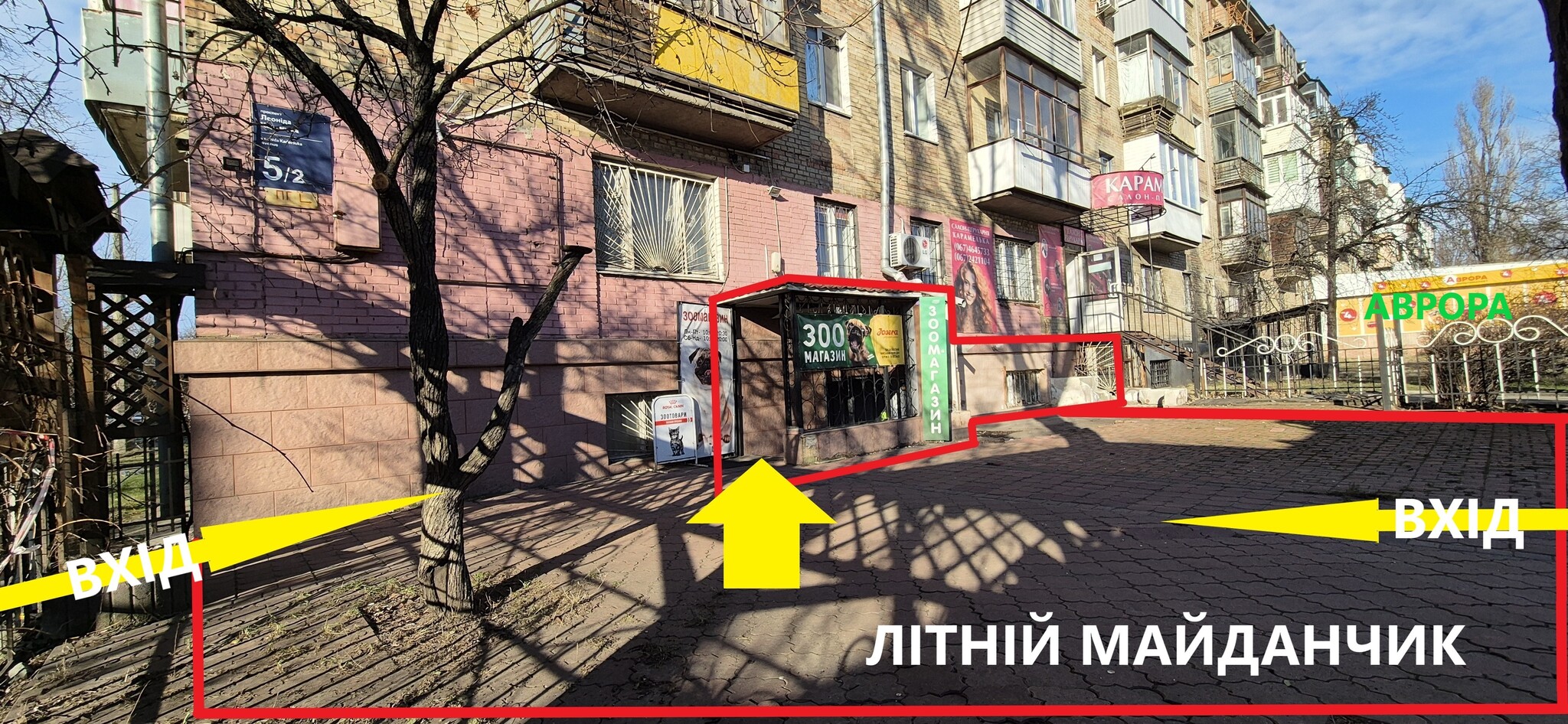Оренда торговельного приміщення 82.8 м², Юрія Гагаріна просп., 5/2