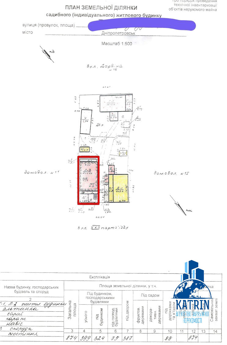 Оренда будинку 266 м², Вознесенська вул.