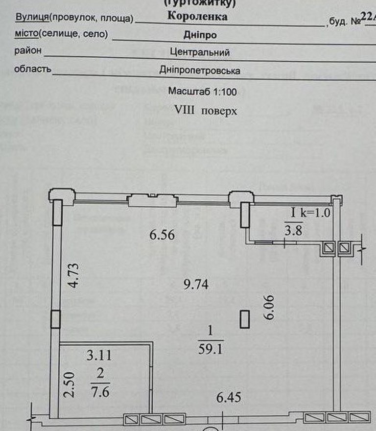 Продаж квартири з вільним плануванням 70 м², Першозванівська вул.