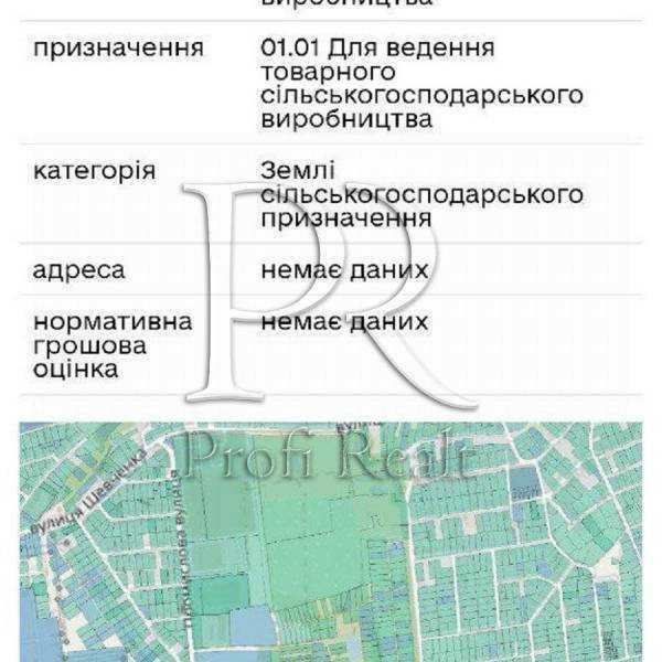 Продаж ділянки під індивідуальне житлове будівництво 1.25 соток, Промислова вул.