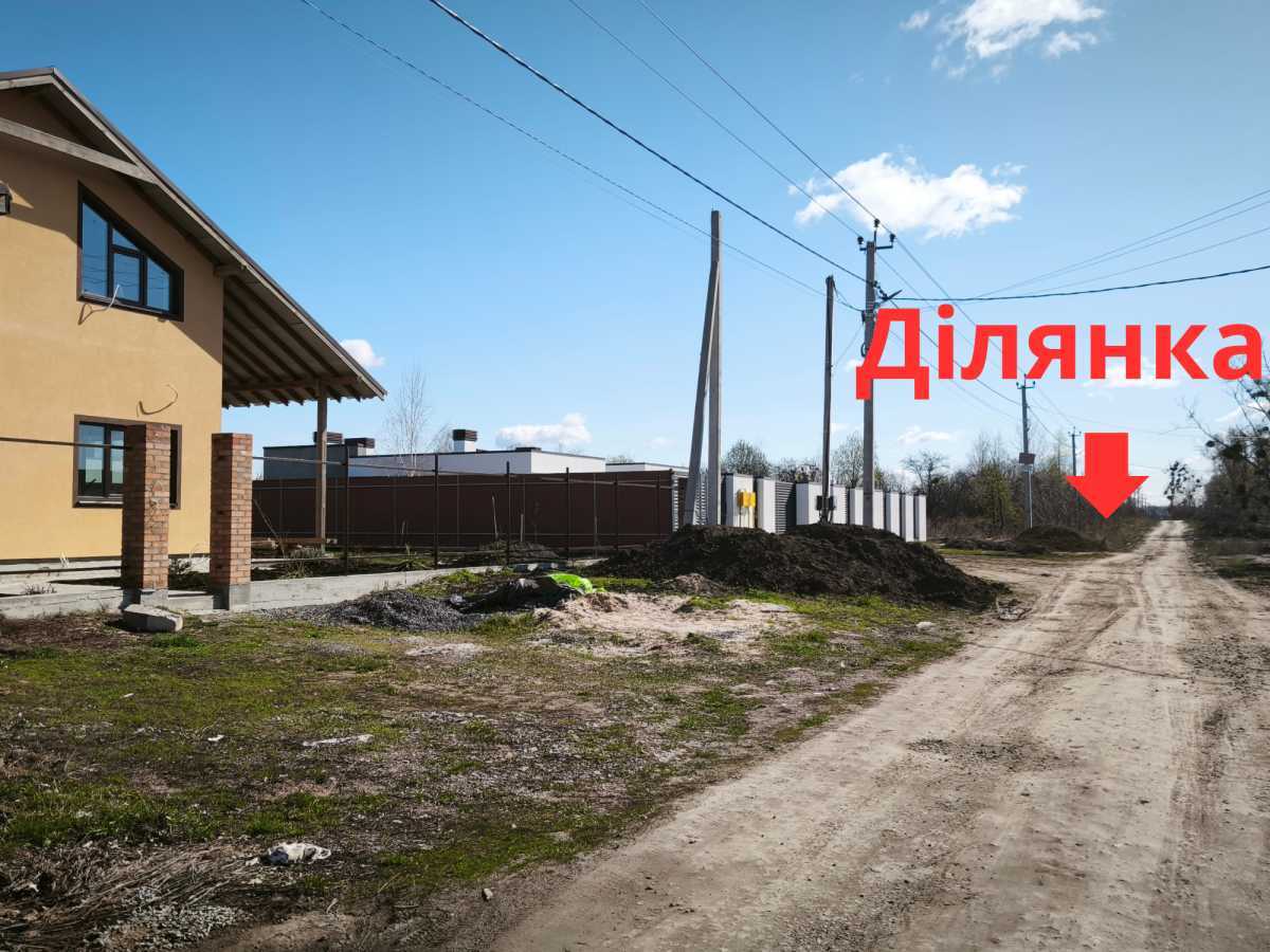 Продажа участка под индивидуальное жилое строительство 5.5 соток, Соборна 21