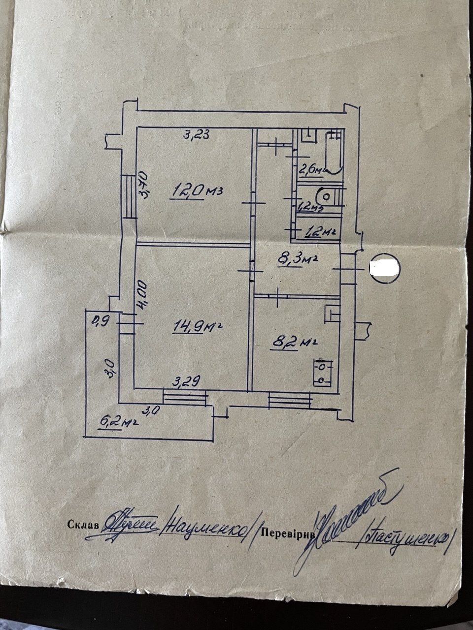 Продажа 2-комнатной квартиры 50.2 м², Науки просп., 16