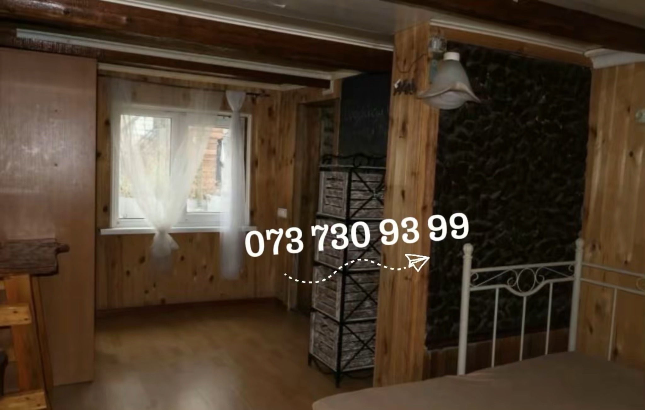 Продажа дома 145 м², 157-я Садовая ул.