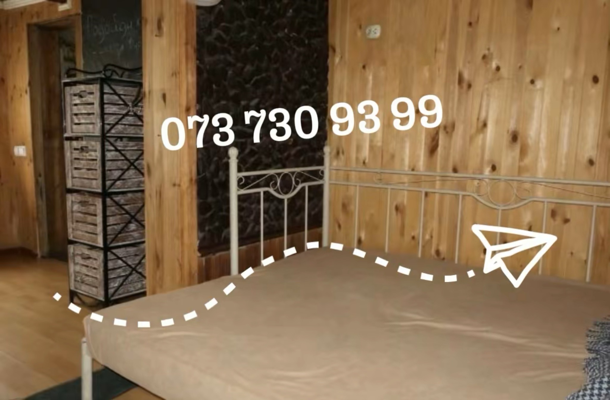 Продажа дома 145 м², 157-я Садовая ул.