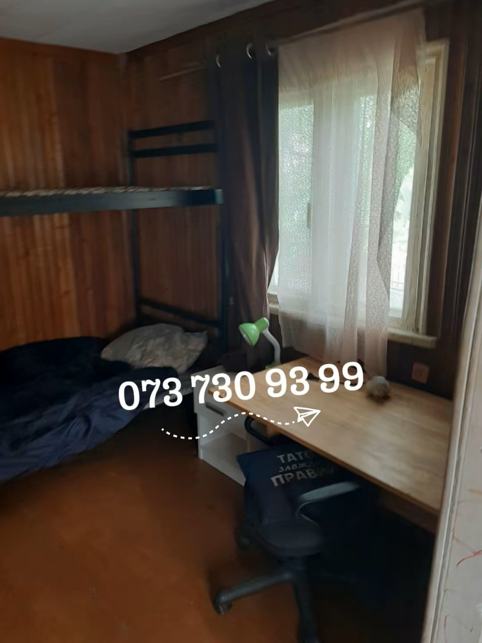 Продажа дома 145 м², 157-я Садовая ул.