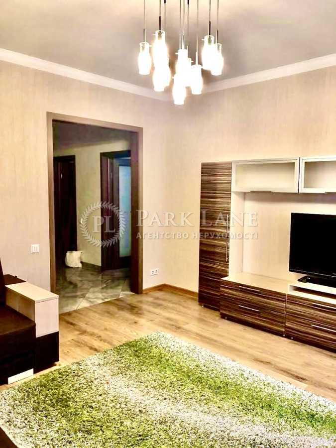 Продажа 2-комнатной квартиры 96 м², Дружбы Народов бул., 14-16
