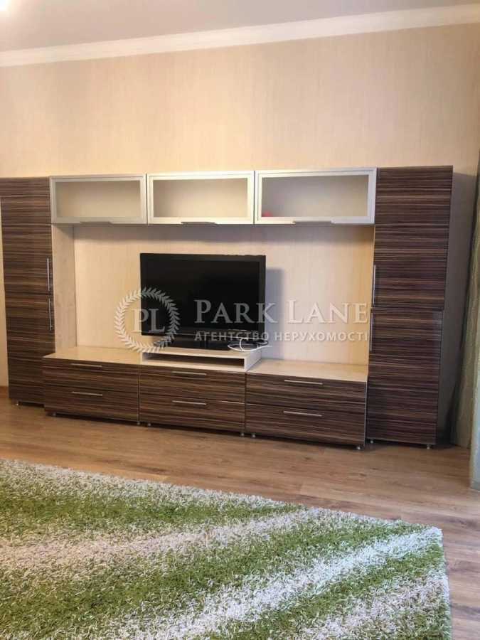 Продажа 2-комнатной квартиры 96 м², Дружбы Народов бул., 14-16