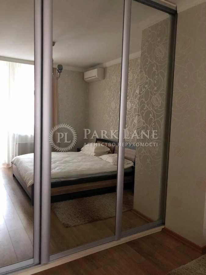 Продажа 2-комнатной квартиры 96 м², Дружбы Народов бул., 14-16