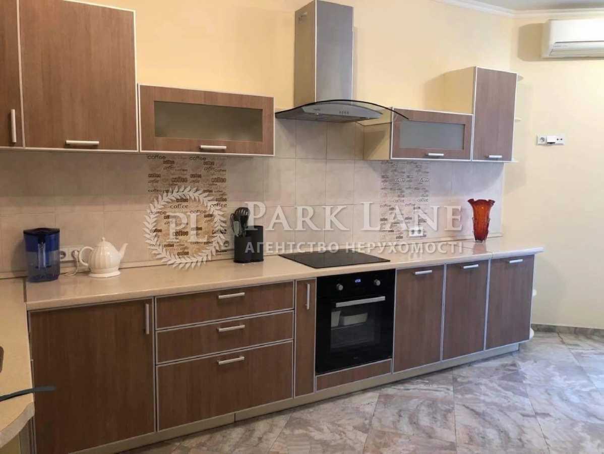 Продажа 2-комнатной квартиры 96 м², Дружбы Народов бул., 14-16
