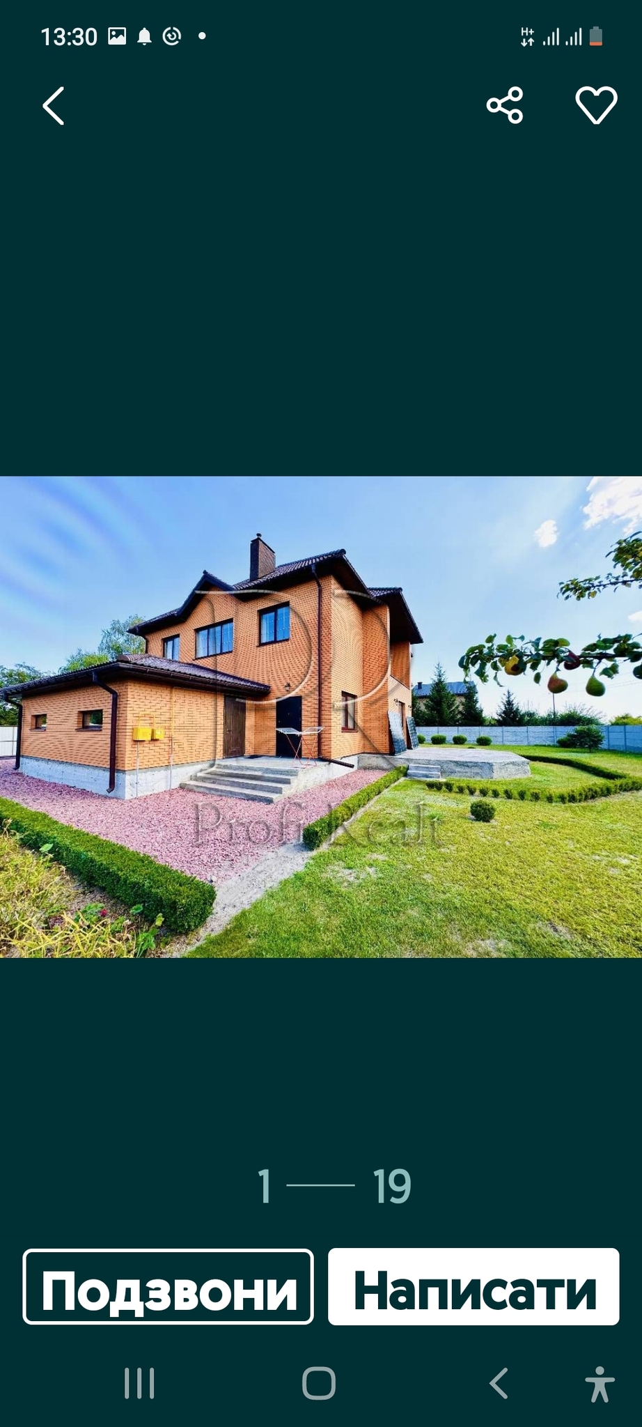 Продаж котеджу 240 м², Князя Святослава вул.