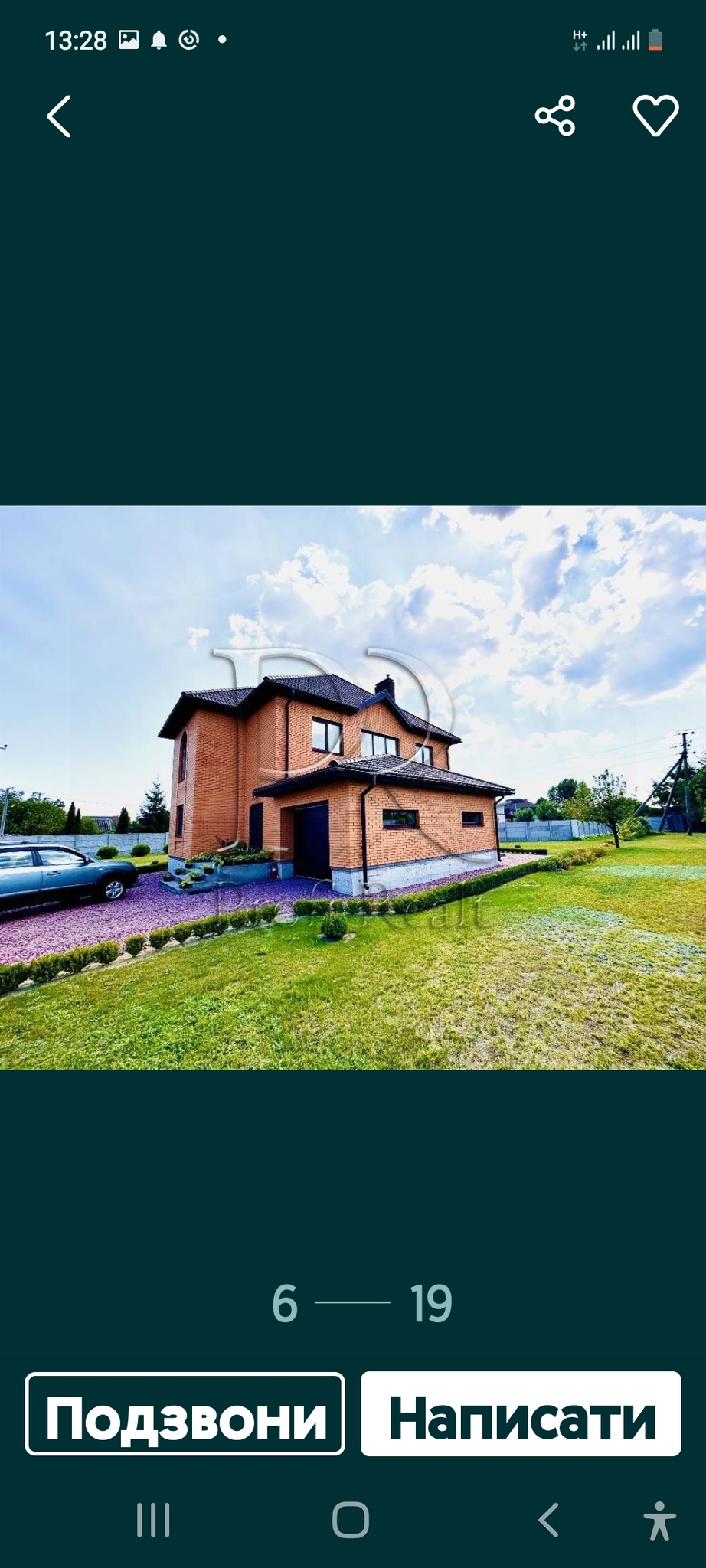 Продаж котеджу 240 м², Князя Святослава вул.