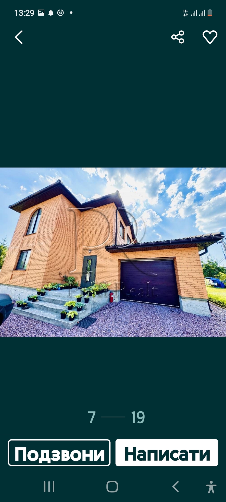 Продаж котеджу 240 м², Князя Святослава вул.