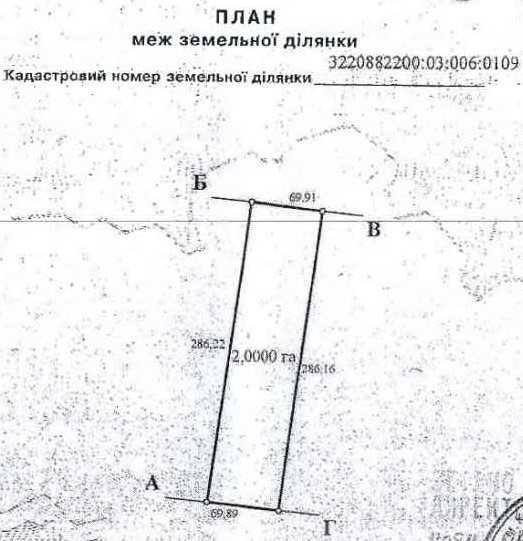 Продаж ділянки для особистого сільського господарства 200 соток, Глибоцька с/р