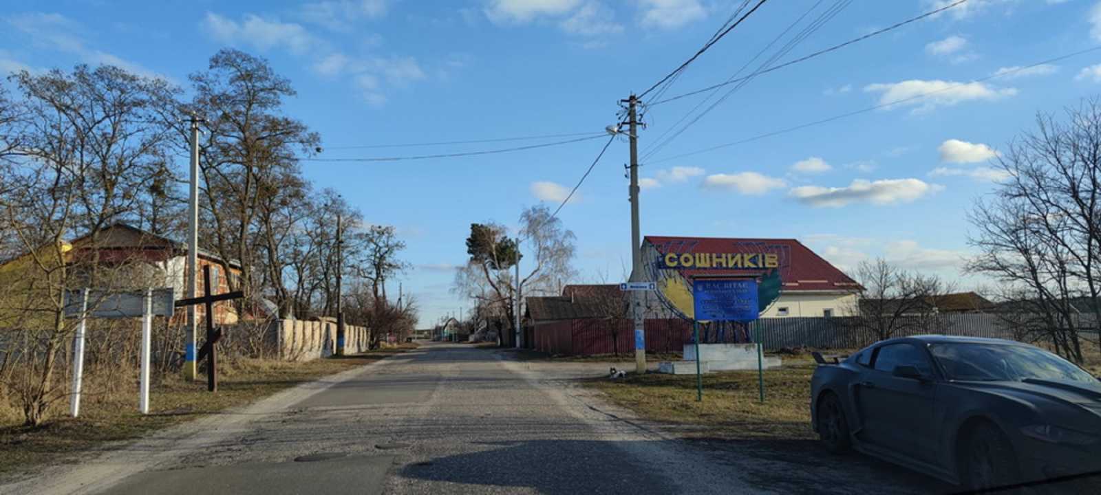 Продаж ділянки для особистого сільського господарства 99 соток, Сошниківська с/р