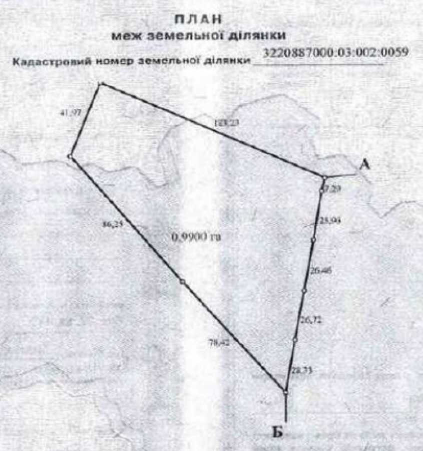 Продаж ділянки для особистого сільського господарства 99 соток, Сошниківська с/р