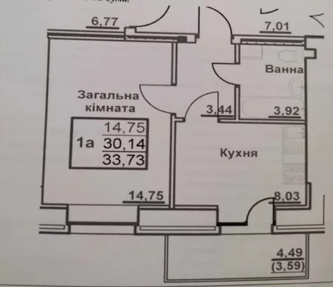 Продажа 1-комнатной квартиры 34 м², Вячеслава Черновола ул.