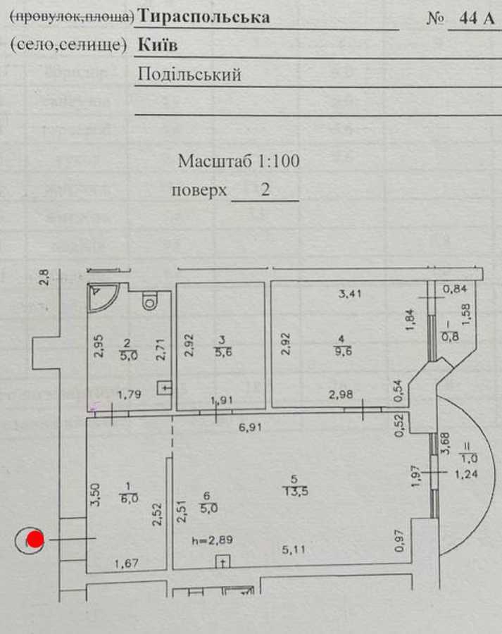 Продажа 1-комнатной квартиры 46.5 м², Тираспольская ул., 44