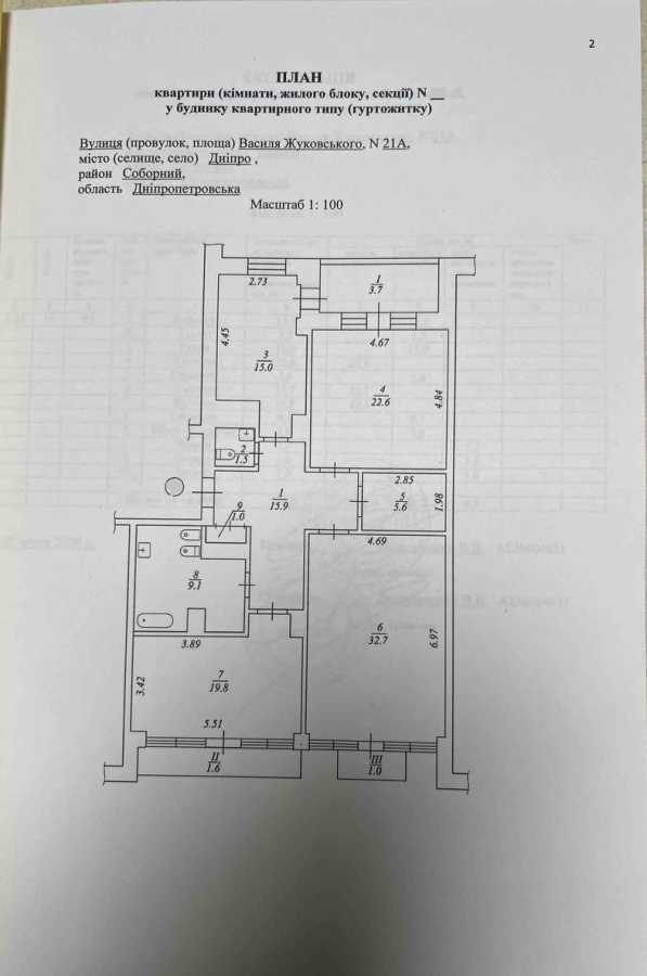 Продаж 3-кімнатної квартири 130 м², Лук'яненко пров., 21А