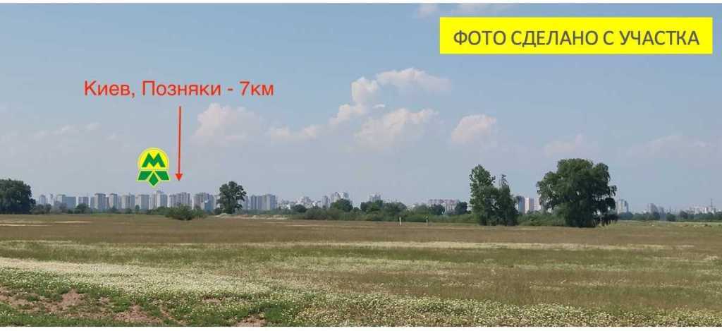 Продаж ділянки під індивідуальне житлове будівництво 4960 соток, Нова вул.