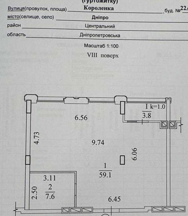 Продаж 3-кімнатної квартири 70 м², Короленка пров., 22А