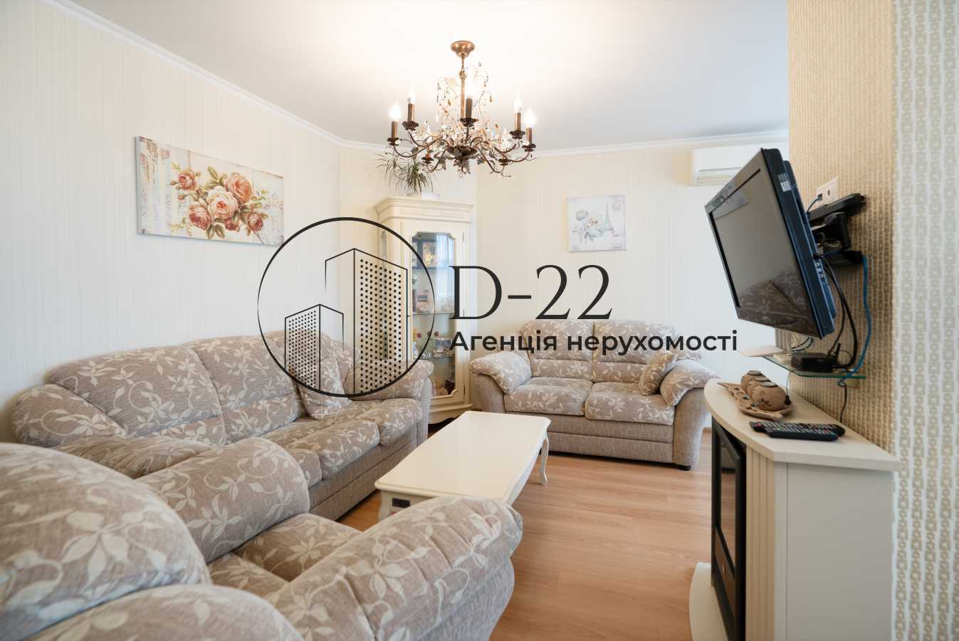 Продаж 3-кімнатної квартири 92 м², Вадима Гетьмана вул., 1
