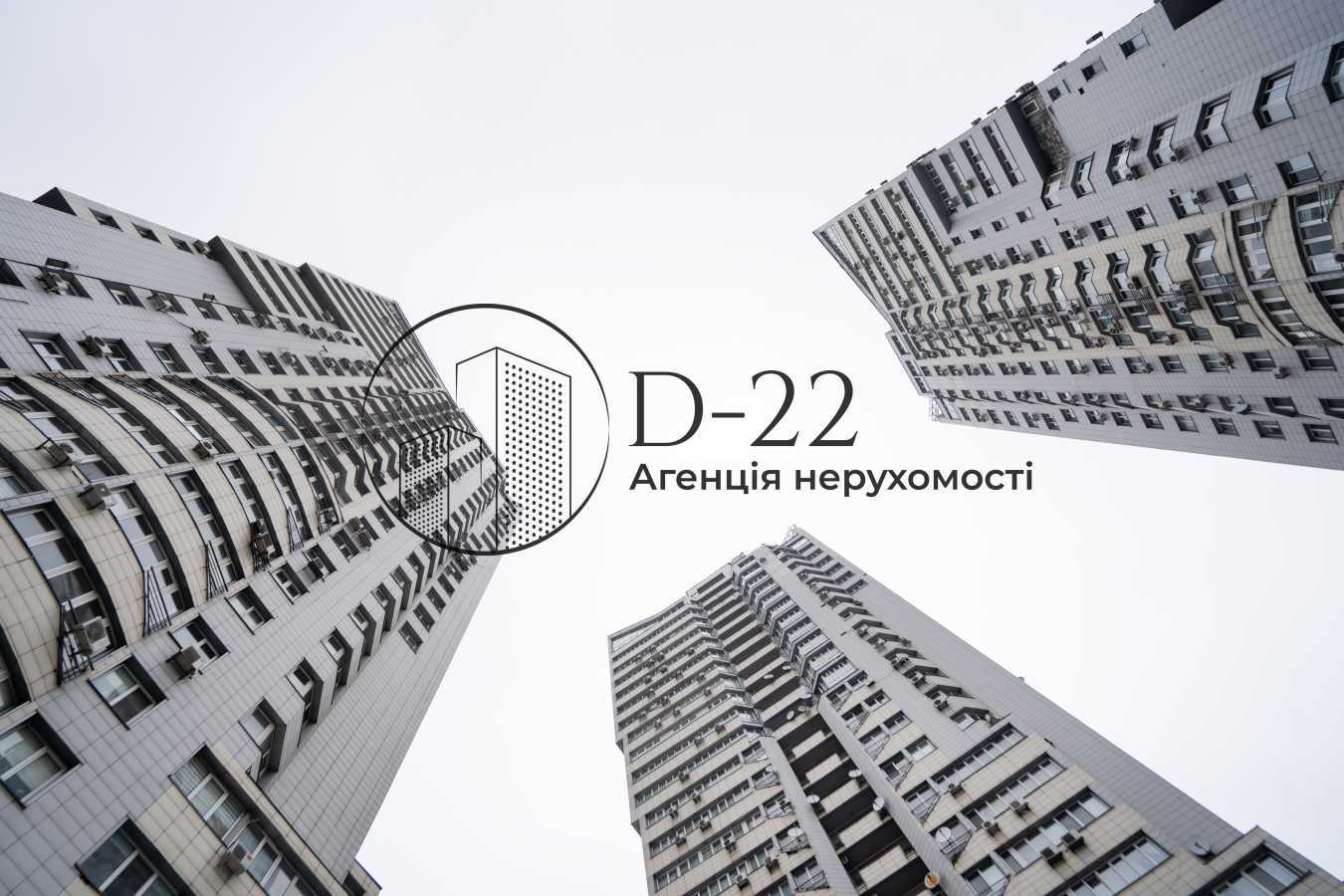 Продаж 3-кімнатної квартири 92 м², Вадима Гетьмана вул., 1