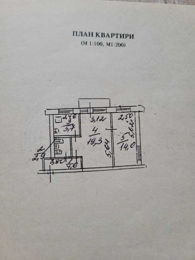 Продаж 2-кімнатної квартири 47 м², Пилипа Орлика просп., 21