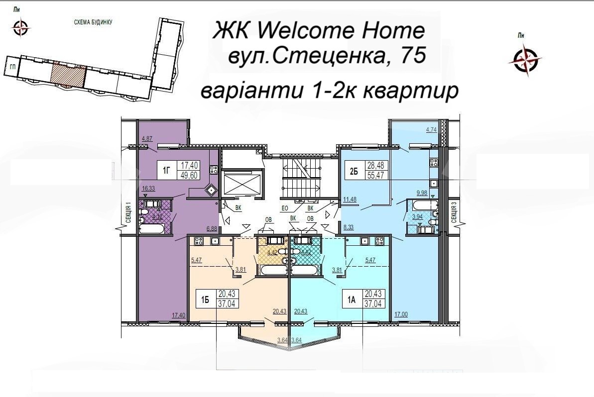 Продаж 2-кімнатної квартири 55.5 м², Стеценка вул., 75-Р / ЖК Welcome Home на Стеценка