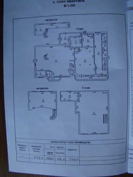 Оренда приміщення вільного призначення 250 м², Академіка Вільямса вул., 62/2