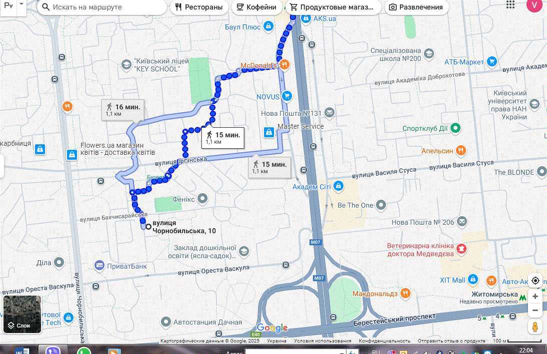 Продажа 1-комнатной квартиры 36.6 м², Чернобыльская ул.