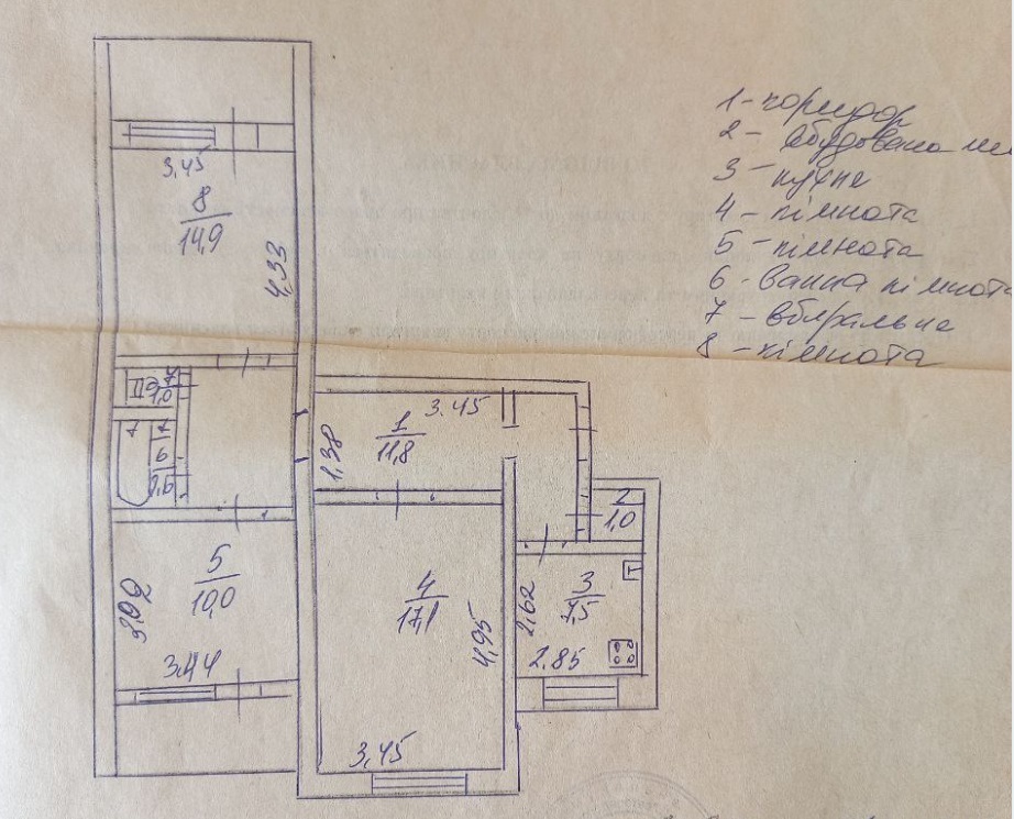 Продажа 3-комнатной квартиры 80 м², Петра Григоренко просп., 19