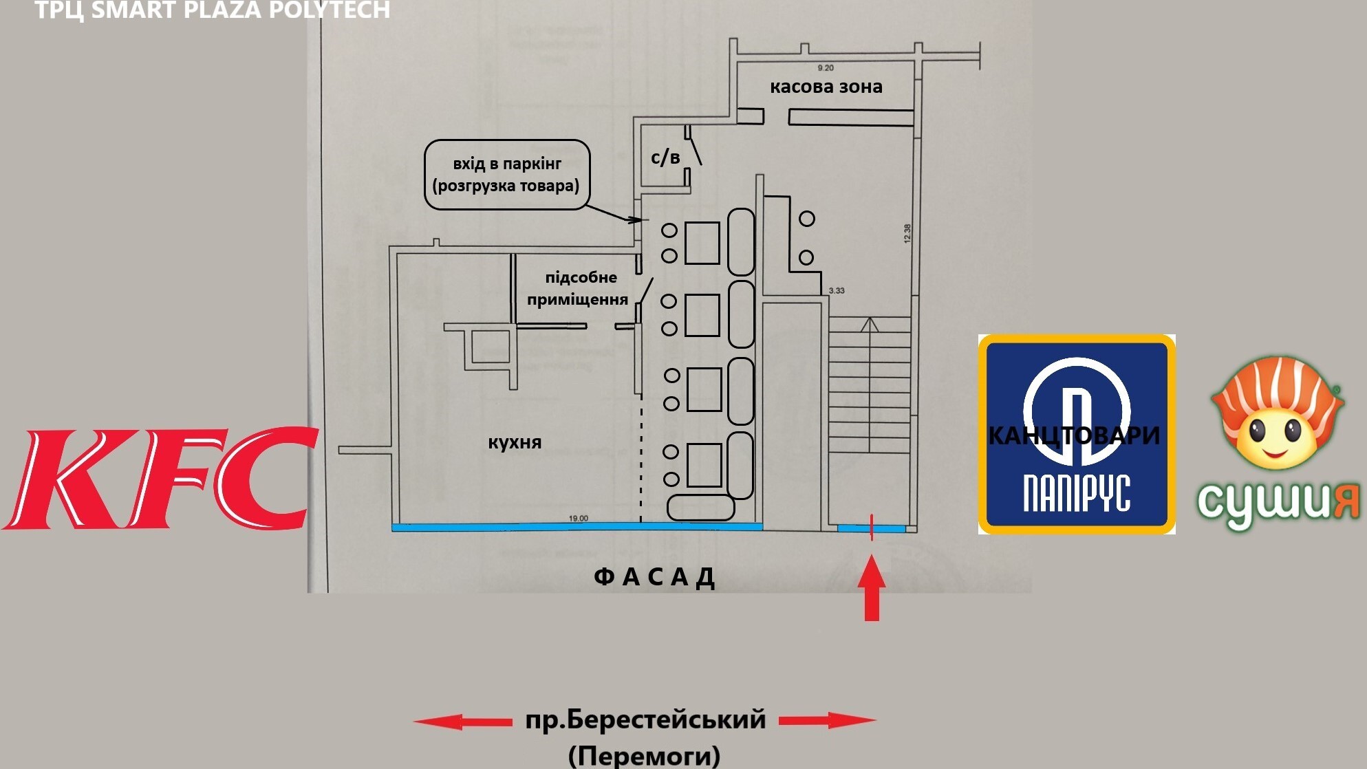 Оренда торговельного приміщення 110 м², Перемоги просп., 26