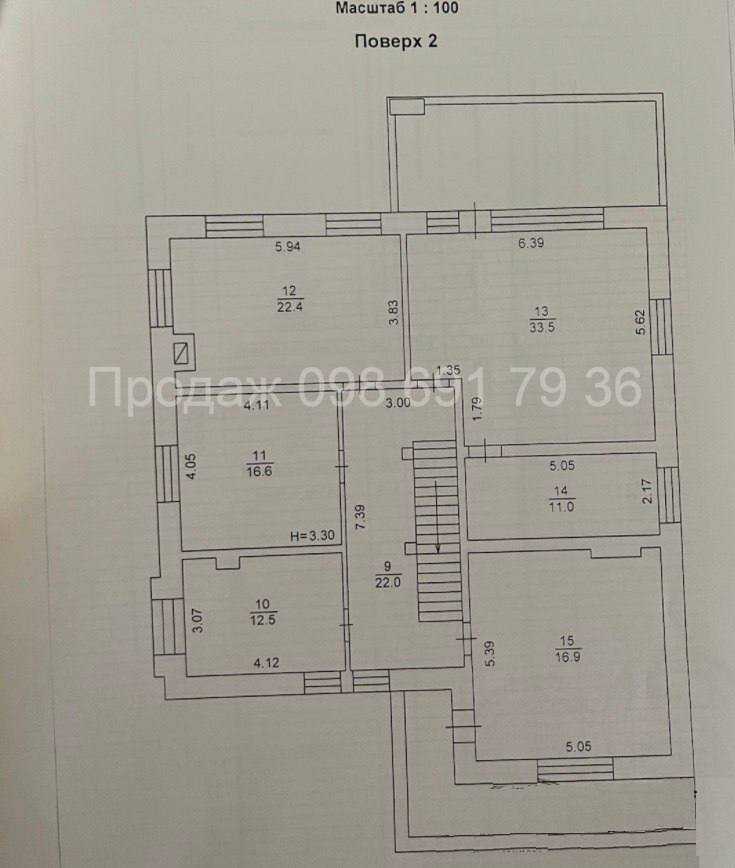 Продажа дома 320 м², Центральная ул.
