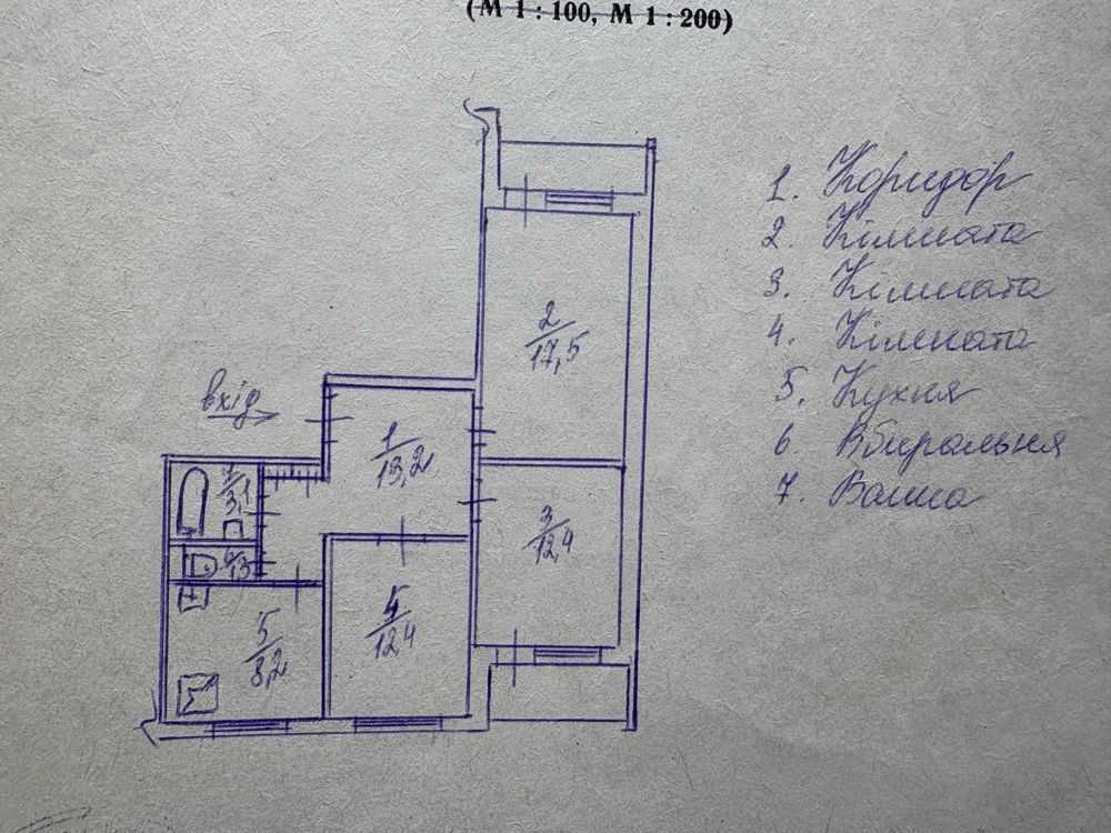 Продажа 3-комнатной квартиры 72 м², Степана Олейника ул., 11