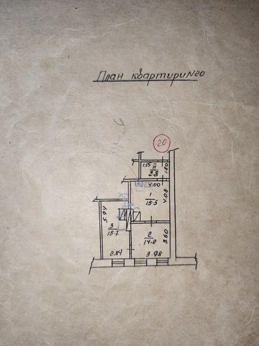 Продажа 2-комнатной квартиры 48 м², Гоголя ул., 30