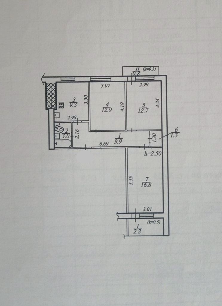 Продажа 3-комнатной квартиры 70 м²