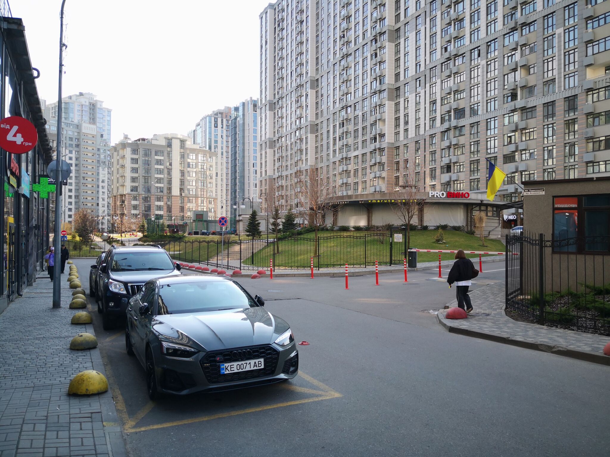 Продажа 3-комнатной квартиры 132 м², Михаила Драгомирова ул., 14А
