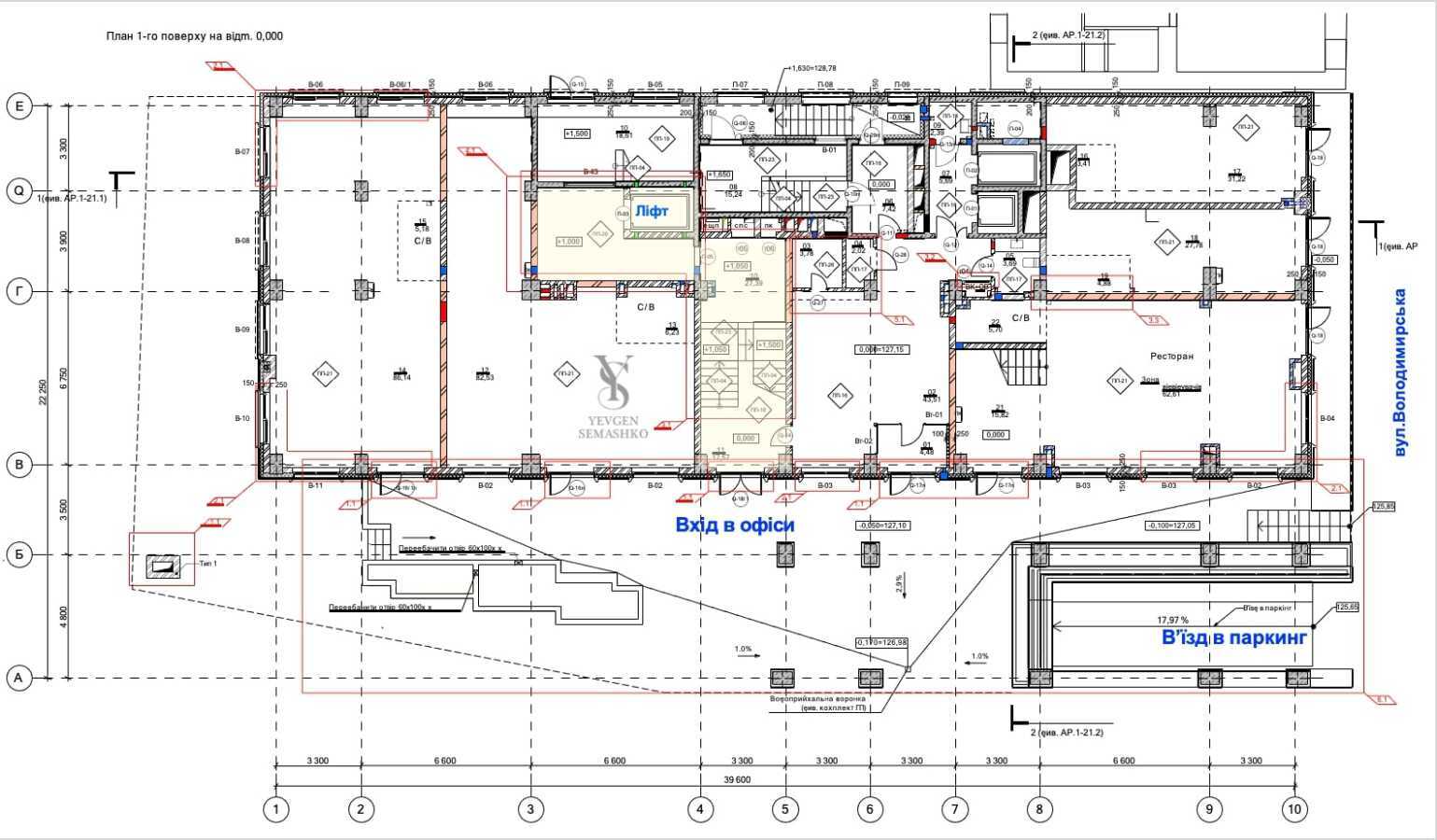 Продажа офиса 71 м², Владимирская ул., 86а