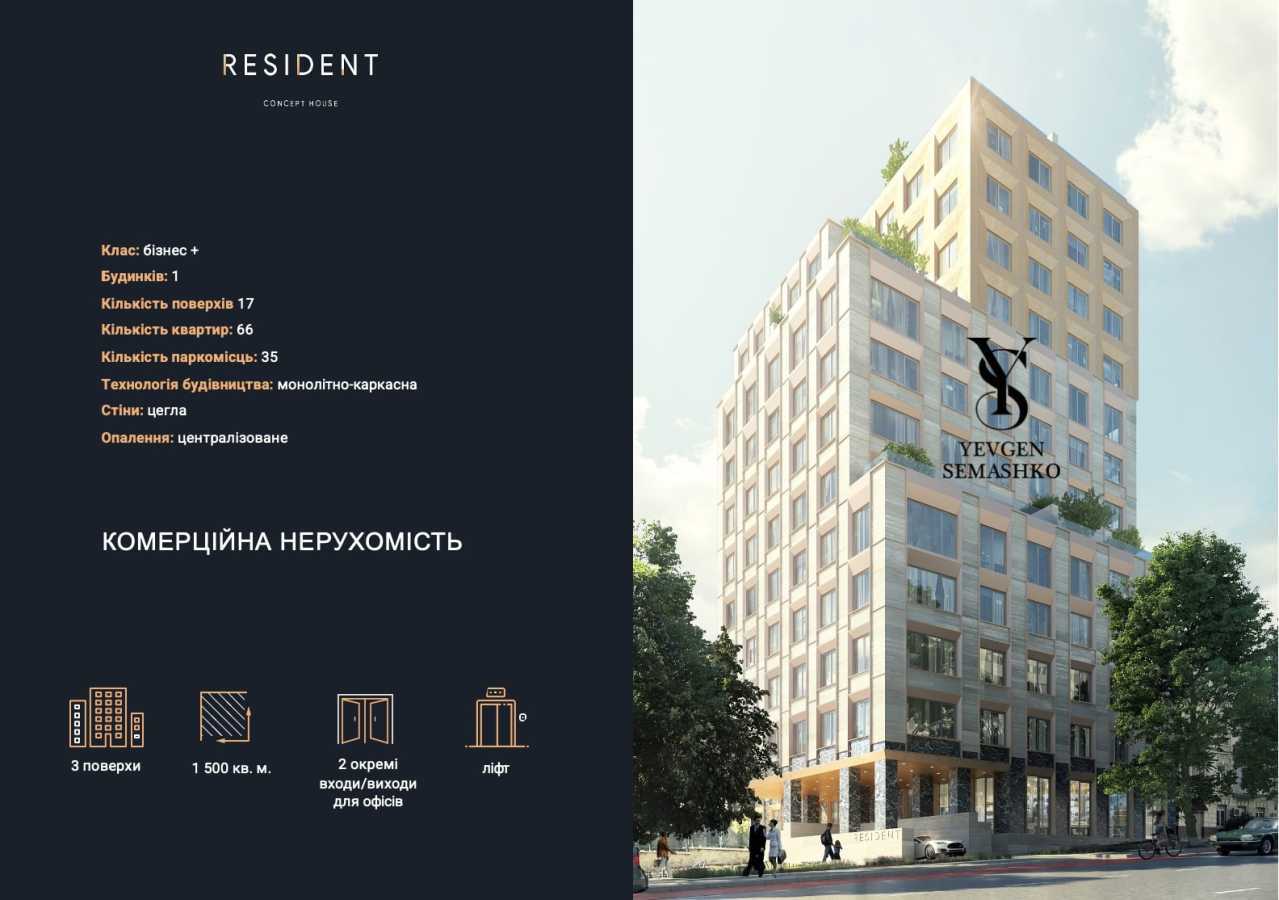 Продажа офиса 71 м², Владимирская ул., 86а