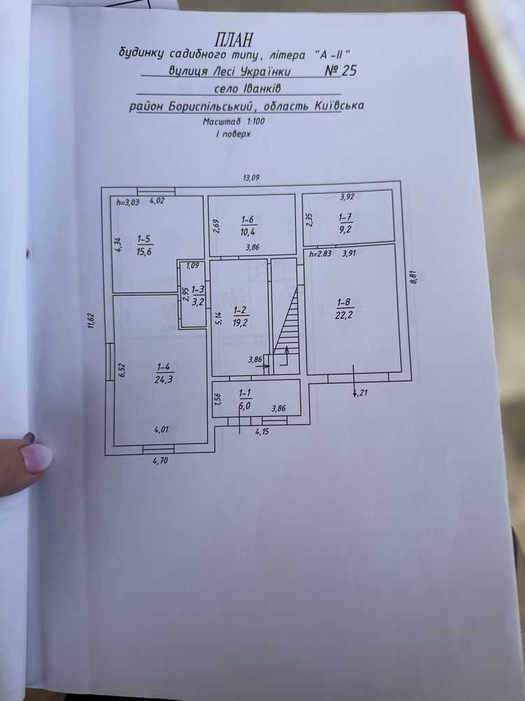 Продажа дома 223 м², Лесі Українки, 25